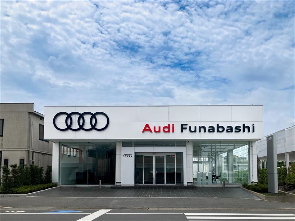 Audi 船橋、7月1日にグランドオープン