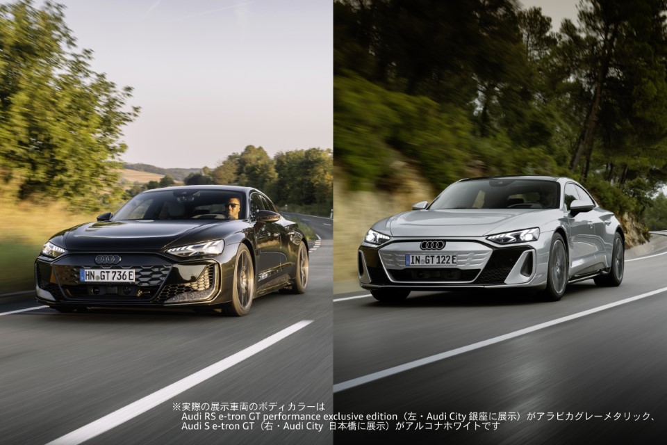 新型 Audi e-tron GTシリーズをAudi Cityの2店舗にて先行展示